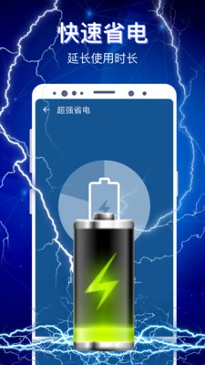 極客清理截圖