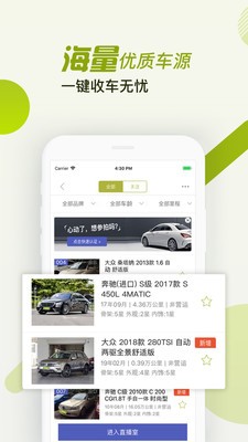汽車(chē)街截圖