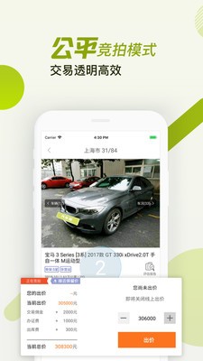 汽車(chē)街截圖