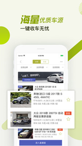 汽車(chē)街