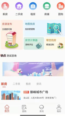 宜民家截圖