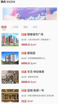 宜民家截圖
