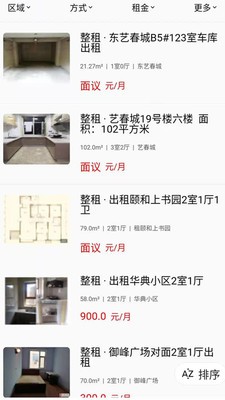 宜民家截圖