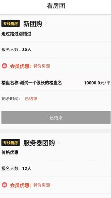 宜民家截圖