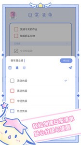 魔女執(zhí)事app截圖