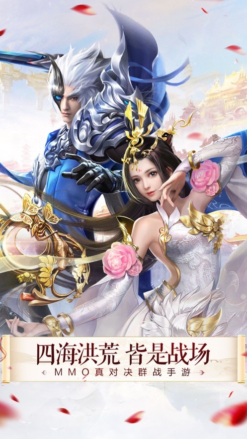 仙劫之陰陽(yáng)雙劍截圖