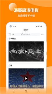 饅頭視頻app截圖