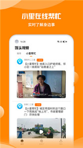 饅頭視頻app