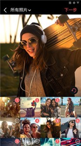 BeatSync app截圖