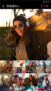 BeatSync app