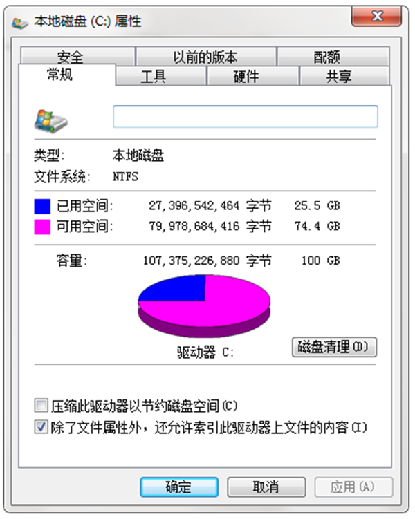 eMule電驢截圖