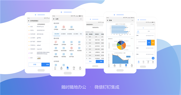 Workfine截圖