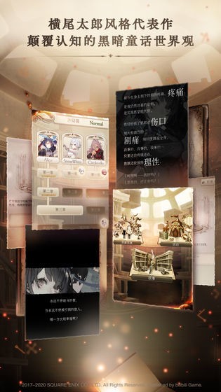 愛麗絲的夢想截圖