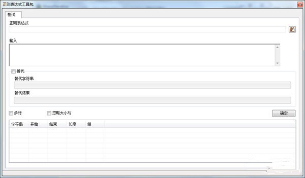 Sharpdevelop截圖