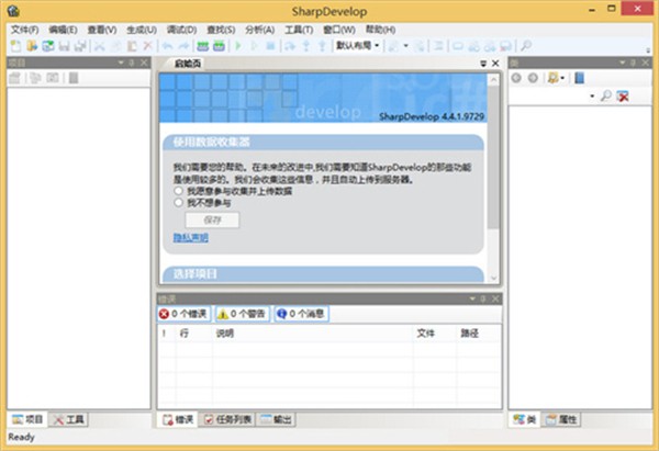 Air Cluster Pro截圖