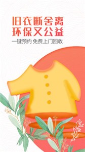 白鯨魚app截圖