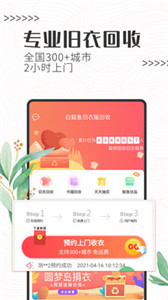 白鯨魚app