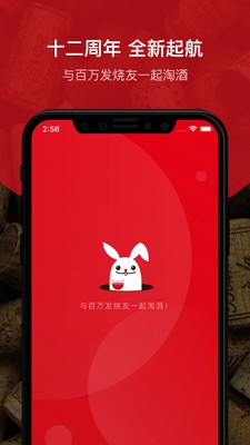 酒云網(wǎng)截圖