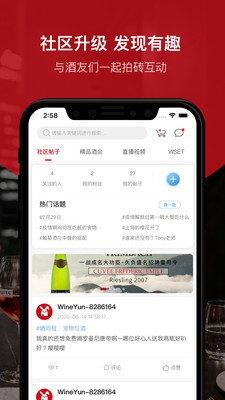 酒云網(wǎng)截圖