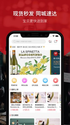 酒云網(wǎng)截圖