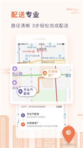 小獅哥app截圖