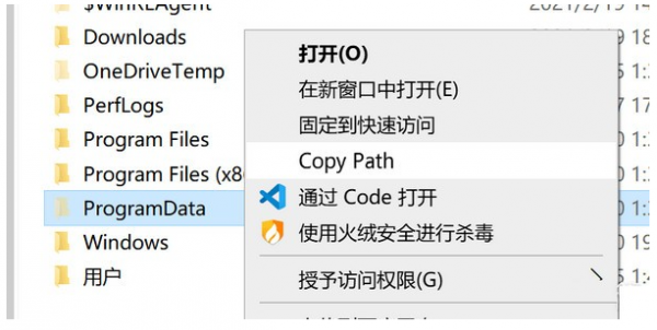 Pycoper截圖