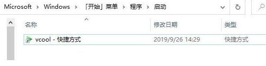 Vcool飛音截圖