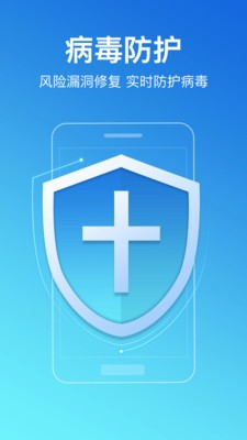 無憂清理大師截圖