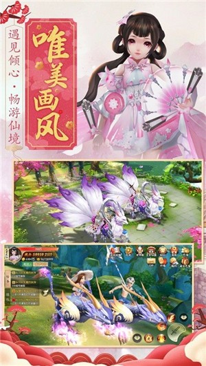 六界召喚師截圖