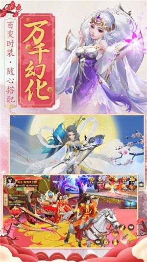 六界召喚師截圖