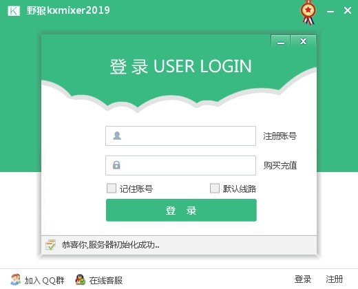 KX驅(qū)動極速版截圖