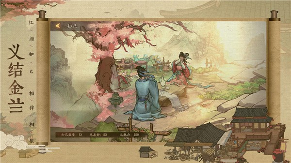 叫我大掌柜截圖