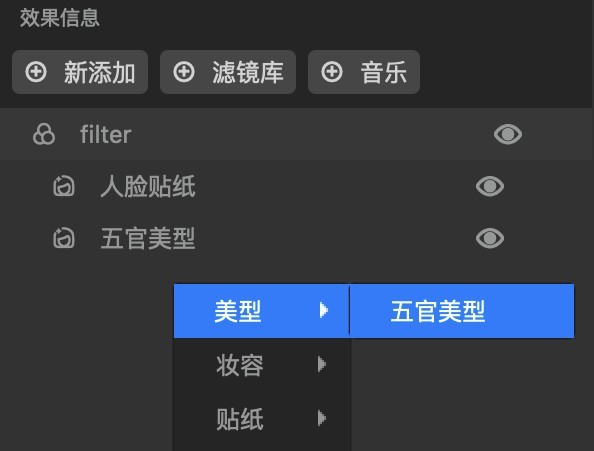 MCPstudio截圖