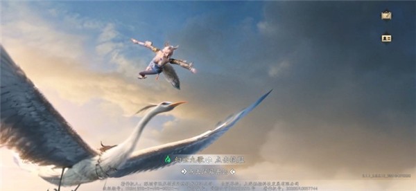 黑神話九尾截圖