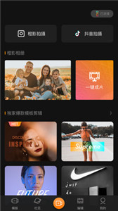 橙影app