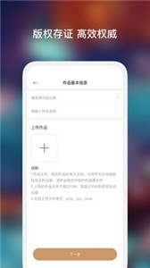 藝咖app截圖