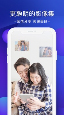 極空間app截圖