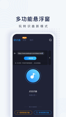 浮浮雷達(dá)app