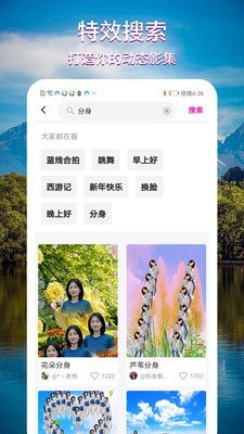 致美視頻制作截圖