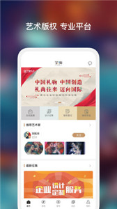 藝咖app