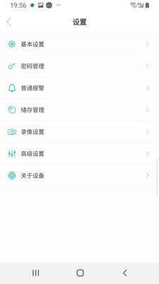 超級看看截圖