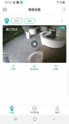 超級看看