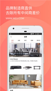 我在家app