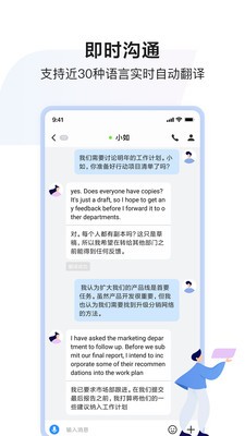如流截圖