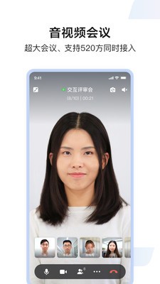 如流截圖