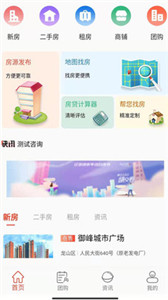 宜民家app