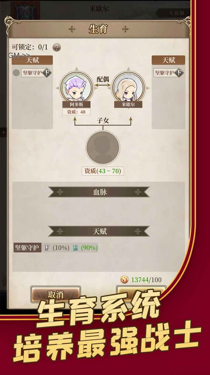 異界冒險(xiǎn)截圖