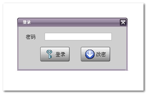 隱藏文件夾一點通截圖