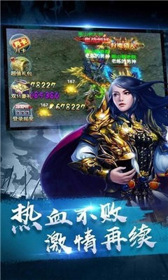 52u冰雪三職業(yè)截圖
