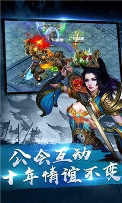 52u冰雪三職業(yè)截圖
